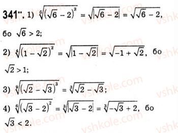 10-algebra-ag-merzlyak-da-nomirovskij-vb-polonskij-ms-yakir-2010-akademichnij-riven--tema-2-stepeneva-funktsiya-vlastivosti-korenya-p-ogo-stepenya-341.jpg