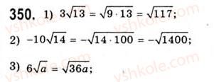 10-algebra-ag-merzlyak-da-nomirovskij-vb-polonskij-ms-yakir-2010-akademichnij-riven--tema-2-stepeneva-funktsiya-vlastivosti-korenya-p-ogo-stepenya-350.jpg