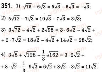 10-algebra-ag-merzlyak-da-nomirovskij-vb-polonskij-ms-yakir-2010-akademichnij-riven--tema-2-stepeneva-funktsiya-vlastivosti-korenya-p-ogo-stepenya-351.jpg
