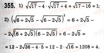 10-algebra-ag-merzlyak-da-nomirovskij-vb-polonskij-ms-yakir-2010-akademichnij-riven--tema-2-stepeneva-funktsiya-vlastivosti-korenya-p-ogo-stepenya-355.jpg