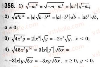 10-algebra-ag-merzlyak-da-nomirovskij-vb-polonskij-ms-yakir-2010-akademichnij-riven--tema-2-stepeneva-funktsiya-vlastivosti-korenya-p-ogo-stepenya-356.jpg
