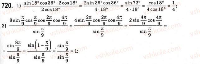 10-algebra-ag-merzlyak-da-nomirovskij-vb-polonskij-ms-yakir-2010-akademichnij-riven--tema-3-trigonometrichni-funktsiyi-formuli-zvedennya-720.jpg