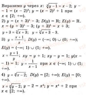 10-algebra-ag-merzlyak-da-nomirovskij-vb-polonskij-ms-yakir-2010-akademichnij-riven--tema-3-trigonometrichni-funktsiyi-garmonichni-kolivannya-769-rnd3631.jpg