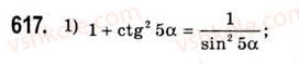 10-algebra-ag-merzlyak-da-nomirovskij-vb-polonskij-ms-yakir-2010-akademichnij-riven--tema-3-trigonometrichni-funktsiyi-osnovni-spivvidnoshennya-mizh-trigonometrichnimi-funktsiyami-odnogo-j-togo-samogo-argumentu-617.jpg