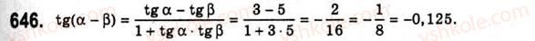10-algebra-ag-merzlyak-da-nomirovskij-vb-polonskij-ms-yakir-2010-akademichnij-riven--tema-3-trigonometrichni-funktsiyi-osnovni-spivvidnoshennya-mizh-trigonometrichnimi-funktsiyami-odnogo-j-togo-samogo-argumentu-646.jpg
