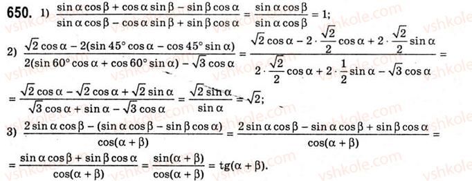 10-algebra-ag-merzlyak-da-nomirovskij-vb-polonskij-ms-yakir-2010-akademichnij-riven--tema-3-trigonometrichni-funktsiyi-osnovni-spivvidnoshennya-mizh-trigonometrichnimi-funktsiyami-odnogo-j-togo-samogo-argumentu-650.jpg