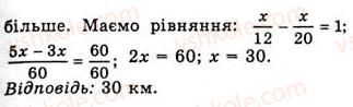 10-algebra-ag-merzlyak-da-nomirovskij-vb-polonskij-ms-yakir-2010-akademichnij-riven--tema-3-trigonometrichni-funktsiyi-periodichni-funktsiyi-569-rnd1859.jpg