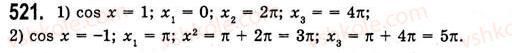 10-algebra-ag-merzlyak-da-nomirovskij-vb-polonskij-ms-yakir-2010-akademichnij-riven--tema-3-trigonometrichni-funktsiyi-radianne-vimiryuvannya-kutiv-trigonometrichni-funktsiyi-chislovogo-argumentu-521.jpg