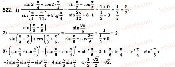 10-algebra-ag-merzlyak-da-nomirovskij-vb-polonskij-ms-yakir-2010-akademichnij-riven--tema-3-trigonometrichni-funktsiyi-radianne-vimiryuvannya-kutiv-trigonometrichni-funktsiyi-chislovogo-argumentu-522.jpg