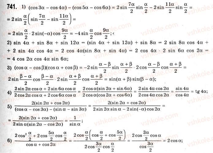10-algebra-ag-merzlyak-da-nomirovskij-vb-polonskij-ms-yakir-2010-akademichnij-riven--tema-3-trigonometrichni-funktsiyi-suma-i-riznitsya-sinusiv-kosinusiv-741.jpg
