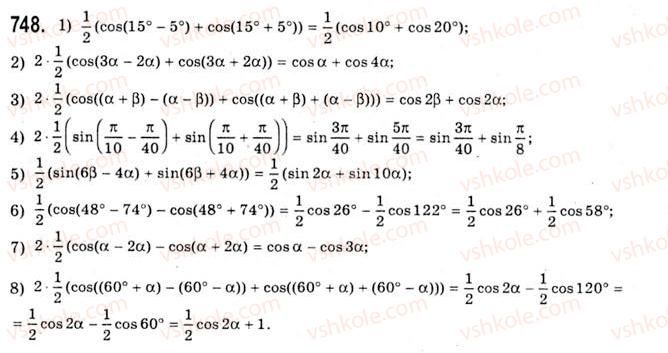 10-algebra-ag-merzlyak-da-nomirovskij-vb-polonskij-ms-yakir-2010-akademichnij-riven--tema-3-trigonometrichni-funktsiyi-suma-i-riznitsya-sinusiv-kosinusiv-748.jpg