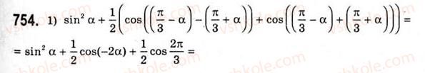10-algebra-ag-merzlyak-da-nomirovskij-vb-polonskij-ms-yakir-2010-akademichnij-riven--tema-3-trigonometrichni-funktsiyi-suma-i-riznitsya-sinusiv-kosinusiv-754.jpg