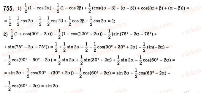 10-algebra-ag-merzlyak-da-nomirovskij-vb-polonskij-ms-yakir-2010-akademichnij-riven--tema-3-trigonometrichni-funktsiyi-suma-i-riznitsya-sinusiv-kosinusiv-755.jpg