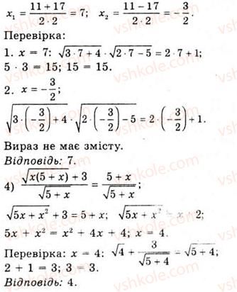10-algebra-ag-merzlyak-da-nomirovskij-vb-polonskij-ms-yakir-2010-akademichnij-riven--tema-3-trigonometrichni-funktsiyi-suma-i-riznitsya-sinusiv-kosinusiv-760-rnd4810.jpg
