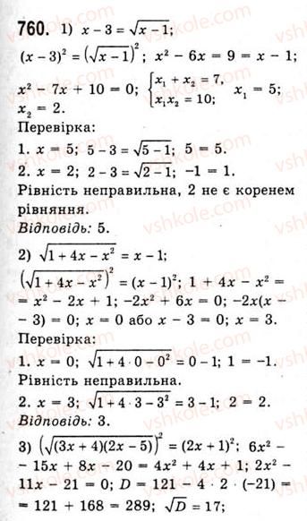10-algebra-ag-merzlyak-da-nomirovskij-vb-polonskij-ms-yakir-2010-akademichnij-riven--tema-3-trigonometrichni-funktsiyi-suma-i-riznitsya-sinusiv-kosinusiv-760.jpg