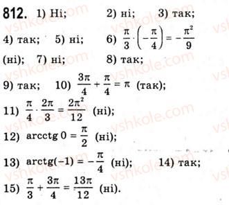 10-algebra-ag-merzlyak-da-nomirovskij-vb-polonskij-ms-yakir-2010-akademichnij-riven--tema-4-trigonometrichni-rivnyannya-i-nerivnosti-funktsiyi-yarccosx-yarcsinx-yarctgx-yarcctgx-812.jpg