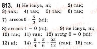 10-algebra-ag-merzlyak-da-nomirovskij-vb-polonskij-ms-yakir-2010-akademichnij-riven--tema-4-trigonometrichni-rivnyannya-i-nerivnosti-funktsiyi-yarccosx-yarcsinx-yarctgx-yarcctgx-813.jpg