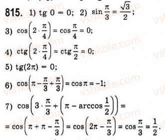 10-algebra-ag-merzlyak-da-nomirovskij-vb-polonskij-ms-yakir-2010-akademichnij-riven--tema-4-trigonometrichni-rivnyannya-i-nerivnosti-funktsiyi-yarccosx-yarcsinx-yarctgx-yarcctgx-815.jpg
