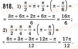 10-algebra-ag-merzlyak-da-nomirovskij-vb-polonskij-ms-yakir-2010-akademichnij-riven--tema-4-trigonometrichni-rivnyannya-i-nerivnosti-funktsiyi-yarccosx-yarcsinx-yarctgx-yarcctgx-818.jpg