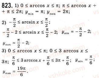 10-algebra-ag-merzlyak-da-nomirovskij-vb-polonskij-ms-yakir-2010-akademichnij-riven--tema-4-trigonometrichni-rivnyannya-i-nerivnosti-funktsiyi-yarccosx-yarcsinx-yarctgx-yarcctgx-823.jpg