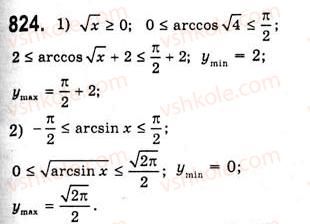 10-algebra-ag-merzlyak-da-nomirovskij-vb-polonskij-ms-yakir-2010-akademichnij-riven--tema-4-trigonometrichni-rivnyannya-i-nerivnosti-funktsiyi-yarccosx-yarcsinx-yarctgx-yarcctgx-824.jpg