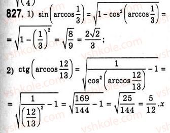 10-algebra-ag-merzlyak-da-nomirovskij-vb-polonskij-ms-yakir-2010-akademichnij-riven--tema-4-trigonometrichni-rivnyannya-i-nerivnosti-funktsiyi-yarccosx-yarcsinx-yarctgx-yarcctgx-827.jpg