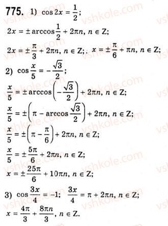 10-algebra-ag-merzlyak-da-nomirovskij-vb-polonskij-ms-yakir-2010-akademichnij-riven--tema-4-trigonometrichni-rivnyannya-i-nerivnosti-rivnyannya-cosxb-775.jpg