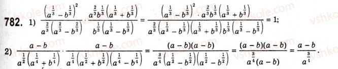 10-algebra-ag-merzlyak-da-nomirovskij-vb-polonskij-ms-yakir-2010-akademichnij-riven--tema-4-trigonometrichni-rivnyannya-i-nerivnosti-rivnyannya-cosxb-782.jpg