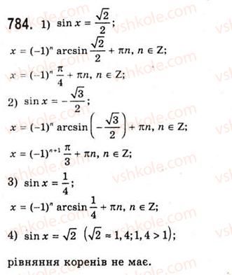 10-algebra-ag-merzlyak-da-nomirovskij-vb-polonskij-ms-yakir-2010-akademichnij-riven--tema-4-trigonometrichni-rivnyannya-i-nerivnosti-rivnyannya-sinxb-784.jpg