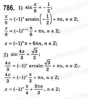 10-algebra-ag-merzlyak-da-nomirovskij-vb-polonskij-ms-yakir-2010-akademichnij-riven--tema-4-trigonometrichni-rivnyannya-i-nerivnosti-rivnyannya-sinxb-786.jpg
