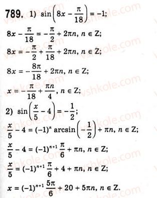 10-algebra-ag-merzlyak-da-nomirovskij-vb-polonskij-ms-yakir-2010-akademichnij-riven--tema-4-trigonometrichni-rivnyannya-i-nerivnosti-rivnyannya-sinxb-789.jpg
