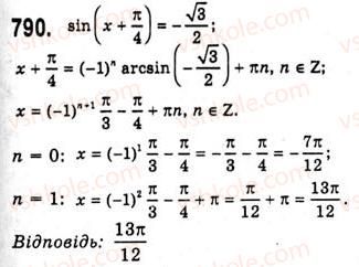 10-algebra-ag-merzlyak-da-nomirovskij-vb-polonskij-ms-yakir-2010-akademichnij-riven--tema-4-trigonometrichni-rivnyannya-i-nerivnosti-rivnyannya-sinxb-790.jpg