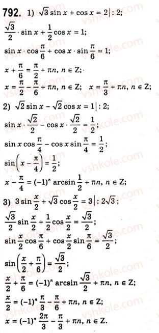 10-algebra-ag-merzlyak-da-nomirovskij-vb-polonskij-ms-yakir-2010-akademichnij-riven--tema-4-trigonometrichni-rivnyannya-i-nerivnosti-rivnyannya-sinxb-792.jpg