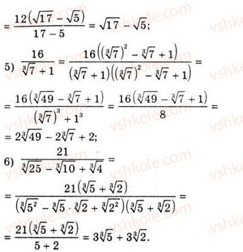 10-algebra-ag-merzlyak-da-nomirovskij-vb-polonskij-ms-yakir-2010-akademichnij-riven--tema-4-trigonometrichni-rivnyannya-i-nerivnosti-rivnyannya-sinxb-796-rnd1224.jpg