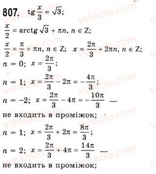 10-algebra-ag-merzlyak-da-nomirovskij-vb-polonskij-ms-yakir-2010-akademichnij-riven--tema-4-trigonometrichni-rivnyannya-i-nerivnosti-rivnyannya-tgxb-ctgxb-807.jpg