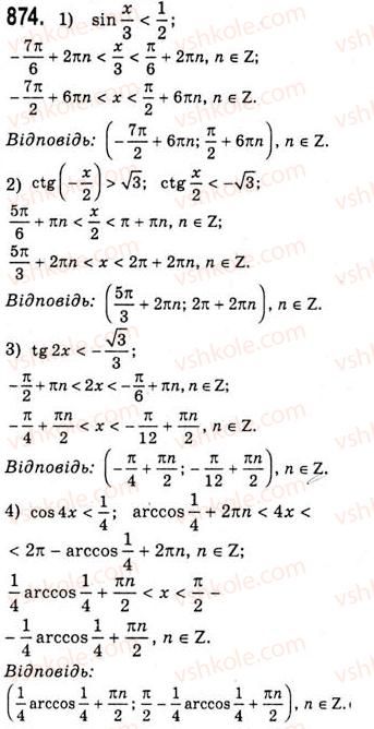 10-algebra-ag-merzlyak-da-nomirovskij-vb-polonskij-ms-yakir-2010-akademichnij-riven--tema-4-trigonometrichni-rivnyannya-i-nerivnosti-rozvyazuvannya-najprostishih-trigonometrichnih-nerivnostej-874.jpg