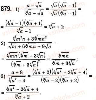 10-algebra-ag-merzlyak-da-nomirovskij-vb-polonskij-ms-yakir-2010-akademichnij-riven--tema-4-trigonometrichni-rivnyannya-i-nerivnosti-rozvyazuvannya-najprostishih-trigonometrichnih-nerivnostej-879.jpg