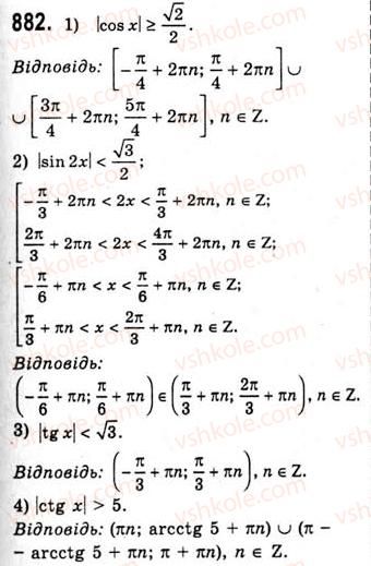 10-algebra-ag-merzlyak-da-nomirovskij-vb-polonskij-ms-yakir-2010-akademichnij-riven--tema-4-trigonometrichni-rivnyannya-i-nerivnosti-rozvyazuvannya-najprostishih-trigonometrichnih-nerivnostej-882.jpg
