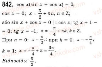 10-algebra-ag-merzlyak-da-nomirovskij-vb-polonskij-ms-yakir-2010-akademichnij-riven--tema-4-trigonometrichni-rivnyannya-i-nerivnosti-trigonometrichni-rivnyannya-yaki-zvodyatsya-do-algebrayichnih-842.jpg
