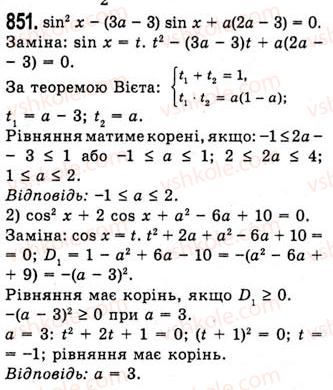 10-algebra-ag-merzlyak-da-nomirovskij-vb-polonskij-ms-yakir-2010-akademichnij-riven--tema-4-trigonometrichni-rivnyannya-i-nerivnosti-trigonometrichni-rivnyannya-yaki-zvodyatsya-do-algebrayichnih-851.jpg