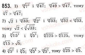 10-algebra-ag-merzlyak-da-nomirovskij-vb-polonskij-ms-yakir-2010-akademichnij-riven--tema-4-trigonometrichni-rivnyannya-i-nerivnosti-trigonometrichni-rivnyannya-yaki-zvodyatsya-do-algebrayichnih-853.jpg