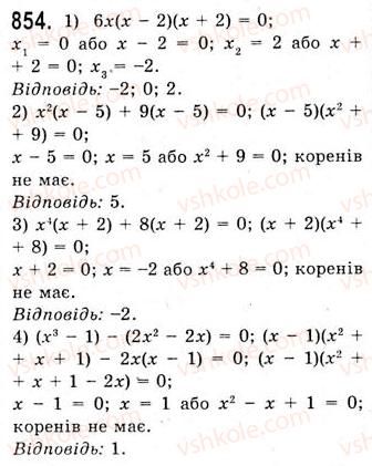 10-algebra-ag-merzlyak-da-nomirovskij-vb-polonskij-ms-yakir-2010-akademichnij-riven--tema-4-trigonometrichni-rivnyannya-i-nerivnosti-trigonometrichni-rivnyannya-yaki-zvodyatsya-do-algebrayichnih-854.jpg