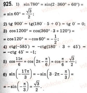 10-algebra-ag-merzlyak-da-nomirovskij-vb-polonskij-ms-yakir-2010-akademichnij-riven--tema-5-sistematizatsiya-ta-uzagalnennya-rezervnij-chas-trigonometrichni-funktsiyi-925.jpg