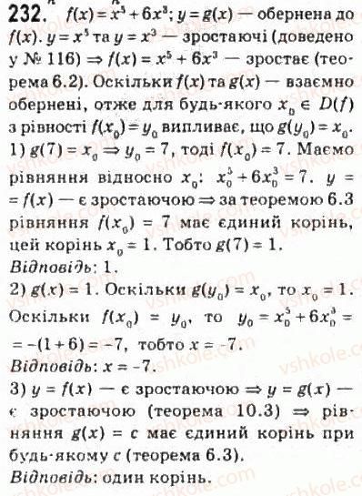 10-algebra-ag-merzlyak-da-nomirovskij-vb-polonskij-ms-yakir-2010-profilnij-riven--2-funktsiyi-mnogochleni-rivnyannya-i-nerivnosti-10-obernena-funktsiya-232.jpg