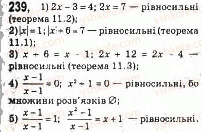 10-algebra-ag-merzlyak-da-nomirovskij-vb-polonskij-ms-yakir-2010-profilnij-riven--2-funktsiyi-mnogochleni-rivnyannya-i-nerivnosti-11-rivnosilni-rivnyannya-rivnyannya-naslidok-rivnosilni-nerivnosti-239.jpg
