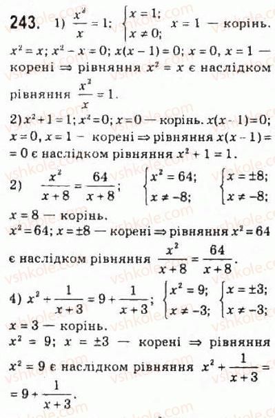 10-algebra-ag-merzlyak-da-nomirovskij-vb-polonskij-ms-yakir-2010-profilnij-riven--2-funktsiyi-mnogochleni-rivnyannya-i-nerivnosti-11-rivnosilni-rivnyannya-rivnyannya-naslidok-rivnosilni-nerivnosti-243.jpg