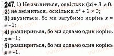 10-algebra-ag-merzlyak-da-nomirovskij-vb-polonskij-ms-yakir-2010-profilnij-riven--2-funktsiyi-mnogochleni-rivnyannya-i-nerivnosti-11-rivnosilni-rivnyannya-rivnyannya-naslidok-rivnosilni-nerivnosti-247.jpg