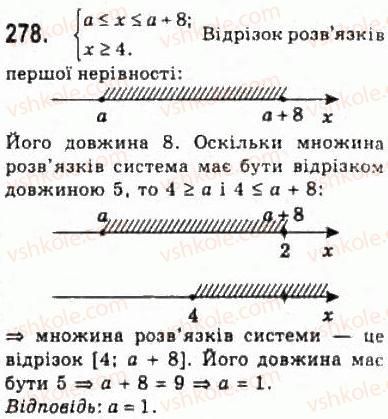 10-algebra-ag-merzlyak-da-nomirovskij-vb-polonskij-ms-yakir-2010-profilnij-riven--2-funktsiyi-mnogochleni-rivnyannya-i-nerivnosti-13-rivnyannya-i-nerivnosti-z-parametrami-278.jpg