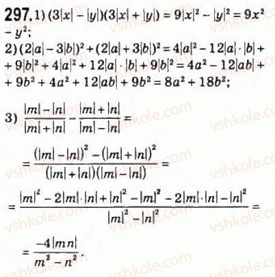 10-algebra-ag-merzlyak-da-nomirovskij-vb-polonskij-ms-yakir-2010-profilnij-riven--2-funktsiyi-mnogochleni-rivnyannya-i-nerivnosti-14-rivnyannya-i-nerivnosti-yaki-mistyat-znak-modulya-297.jpg