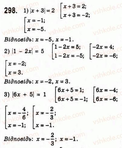 10-algebra-ag-merzlyak-da-nomirovskij-vb-polonskij-ms-yakir-2010-profilnij-riven--2-funktsiyi-mnogochleni-rivnyannya-i-nerivnosti-14-rivnyannya-i-nerivnosti-yaki-mistyat-znak-modulya-298.jpg